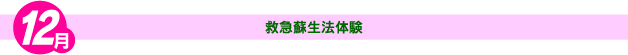 12~}h@̌