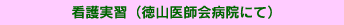 ŌKiRta@ɂāj