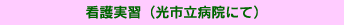 ŌKisa@ɂāj